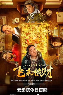 一区二区三区四区电影视频在线观看