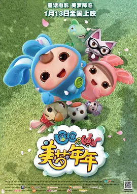 一区二区三区四区电影视频在线观看